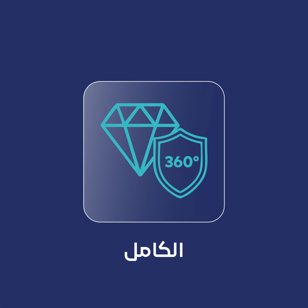 باقة الكامل